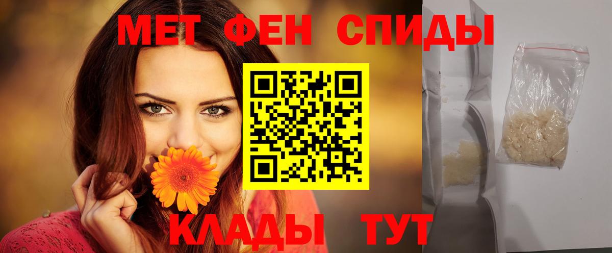 АМФЕТАМИН Premium  Amphetamine  Лянтор  Вход с VPN 