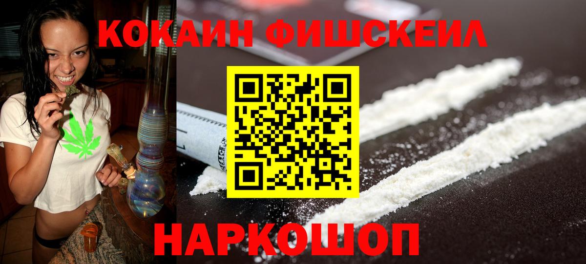 КОКАИН 97% Лянтор