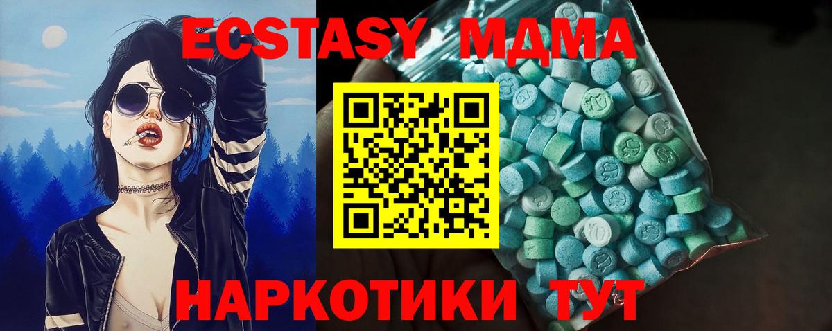 Экстази 99%  Вход с VPN  ЭКСТАЗИ Philipp Plein  Экстази  Лянтор 