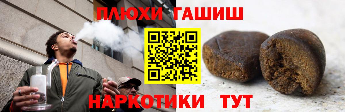 ГАШИШ Изолятор  Гашиш Ice-O-Lator  Вход с VPN  Лянтор 