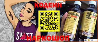 молекула духа Дубна