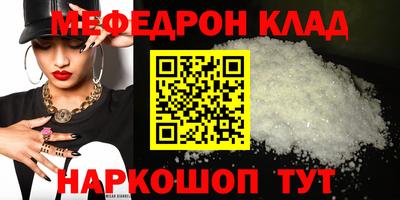 кокаин Донецк