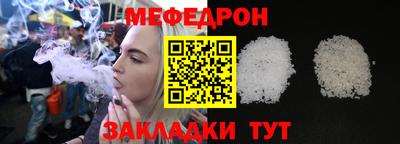 прущий лед Донской