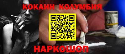 молекула духа Дубна