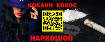 молекула духа Дубна
