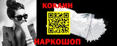 молекула духа Дубна