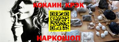кокаин Донецк