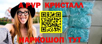 прущий лед Донской