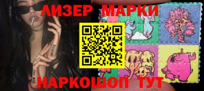 кокаин Донецк