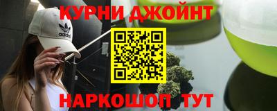 молекула духа Дубна