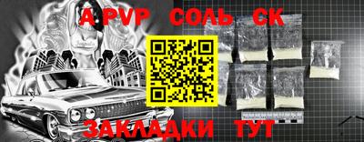кокаин Донецк