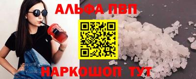 кокаин Донецк