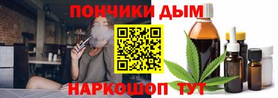 кокаин Донецк