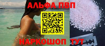 прущий лед Донской
