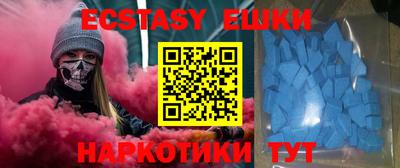 молекула духа Дубна
