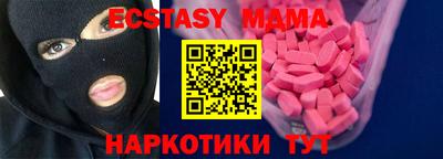 прущий лед Донской