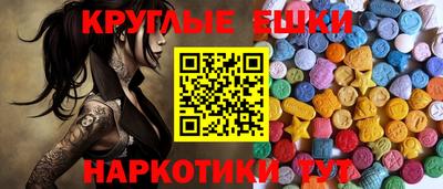 прущий лед Донской