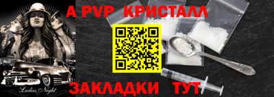 прущий лед Донской