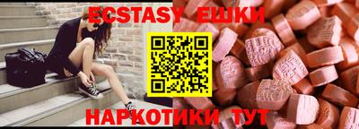 молекула духа Дубна