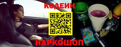 кокаин Донецк