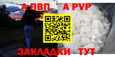 молекула духа Дубна