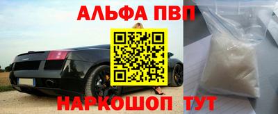 кокаин Донецк