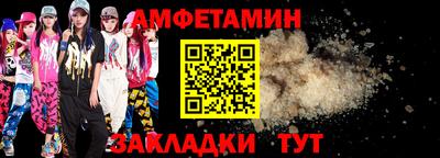 прущий лед Донской