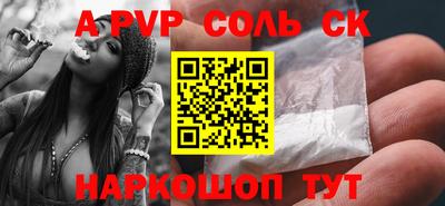 кокаин Донецк