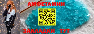 молекула духа Дубна