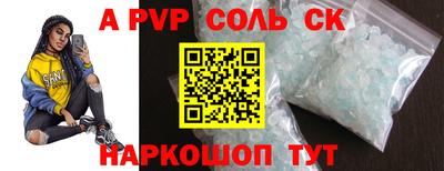 прущий лед Донской