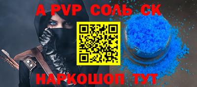 прущий лед Донской