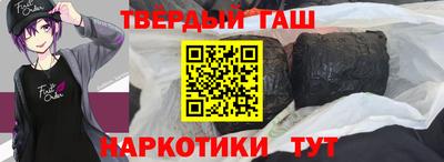 кокаин Донецк