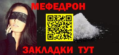 прущий лед Донской