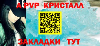 прущий лед Донской