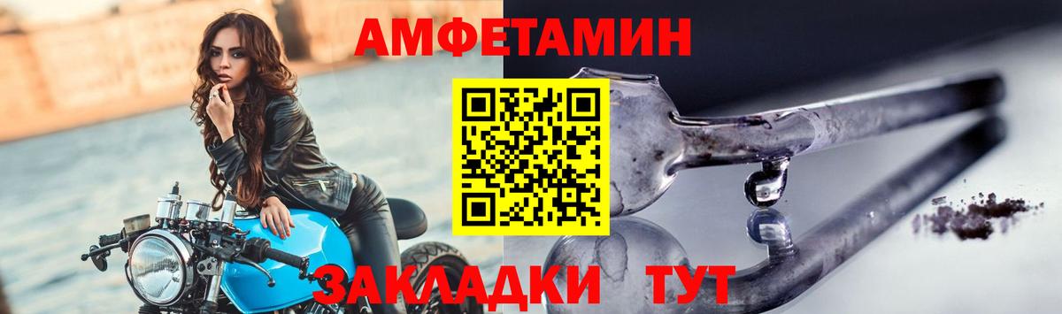 Лянтор  Метамфетамин кристалл  Вход с VPN 
