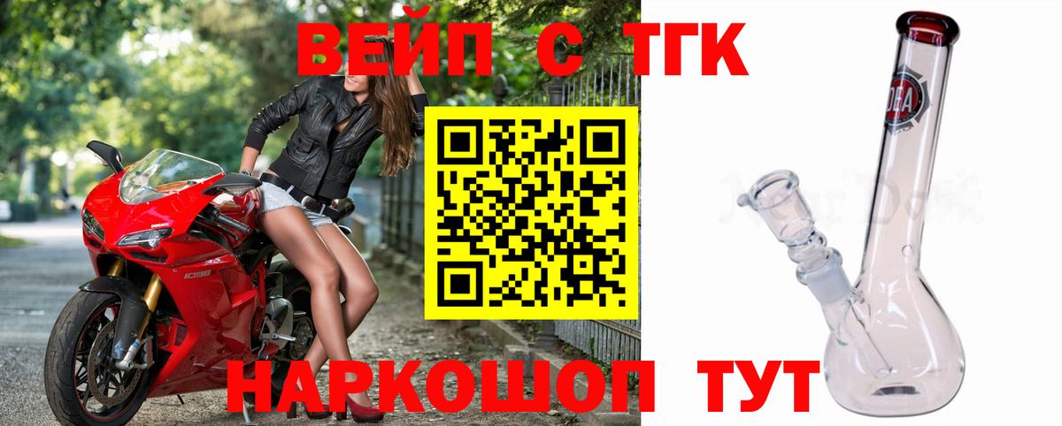 Дистиллят ТГК жижа Лянтор