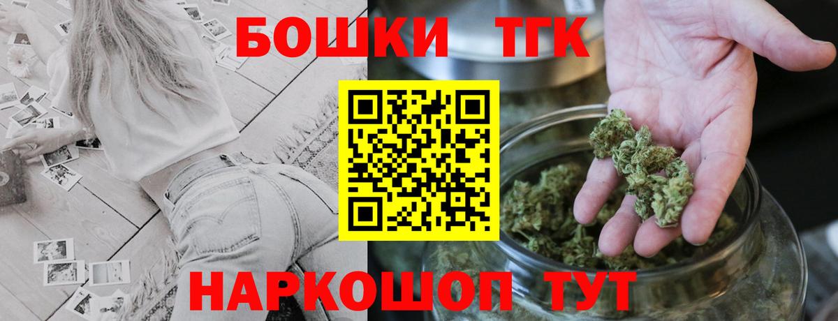 МАРИХУАНА Ganja Лянтор